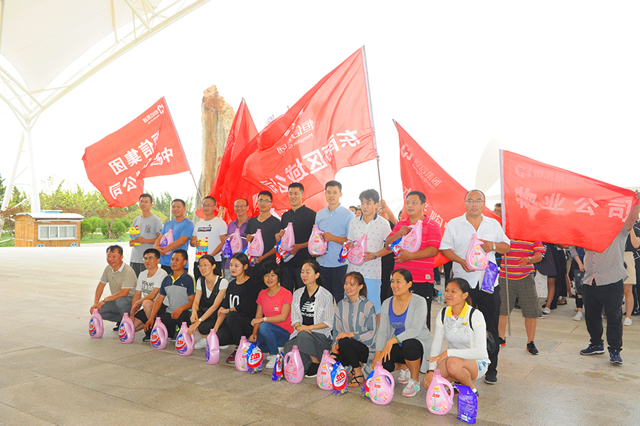 第六届趣味运动会