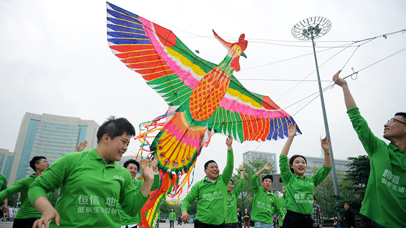 「彩鸢竞飞 龙凤争辉」恒信集团风筝放飞活动