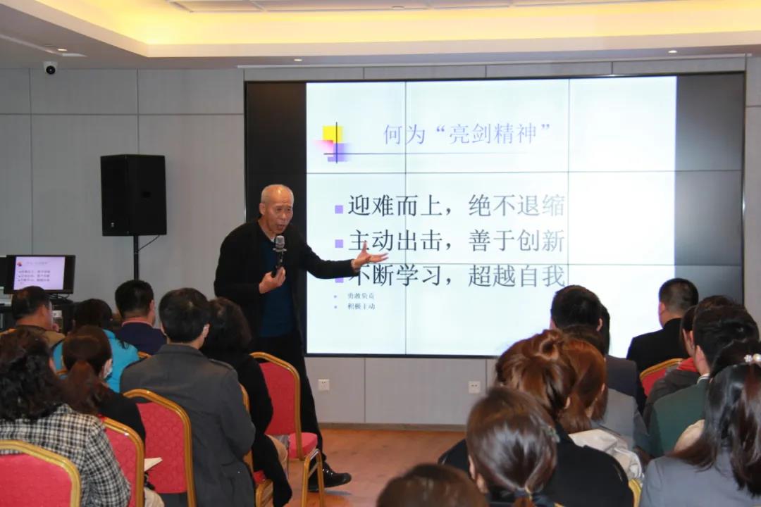 职工心理发展专题培训2