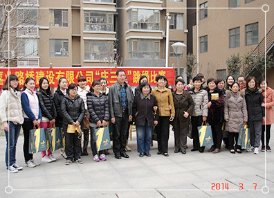 2014年三八国际妇女节跳绳比赛