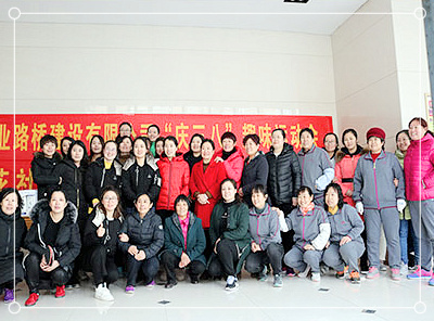 2018嘉业路桥庆三八趣味运动会