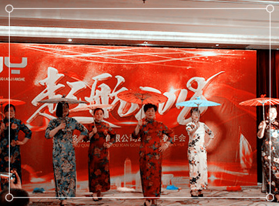 2018新春年会...