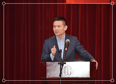 2017年新春团拜会